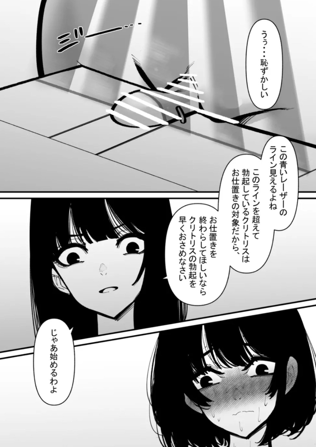 maria_robi48694's tweet photo. プリン食べただけなのに…（1/9） https://t.co/aFzZ0uqvw0