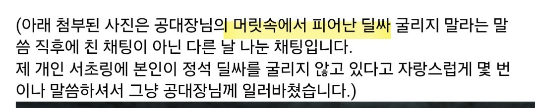 #단어습득하는몬스터