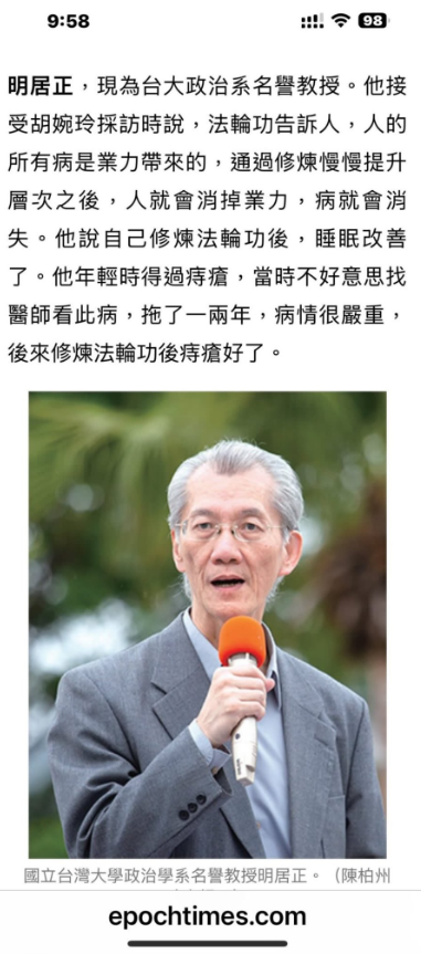 痔疮好了  
脑子完了