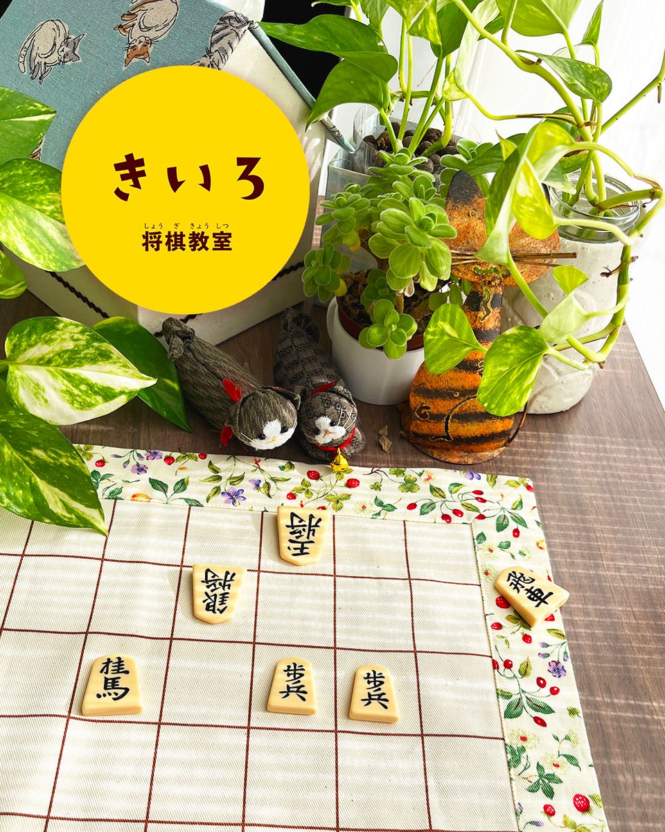 kiiroshogi's tweet photo. はじめてかんたん詰将棋？
1手詰？……むずかしさ🍇🍇🍇

余裕があったら
３手で詰む手も考えてみよう！
(　˙-˙　) https://t.co/HFvA8giesS