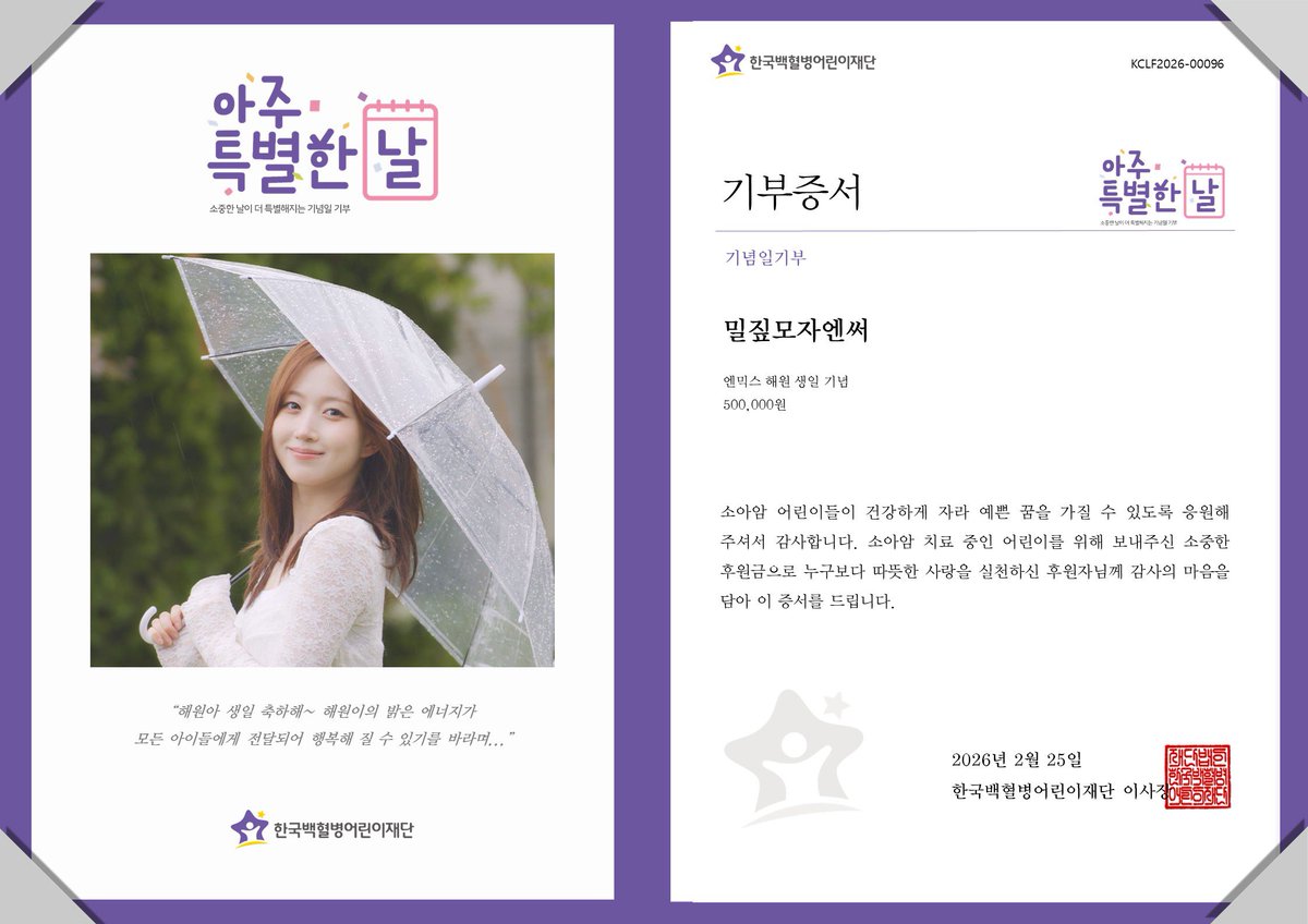 밀짚모자엔써🐬 tweet media