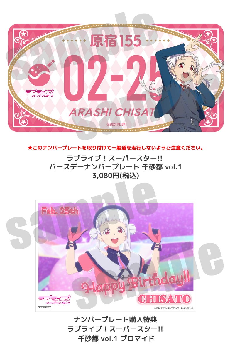 PremiumStore.jp (@premiumstore_jp) / Posts / X