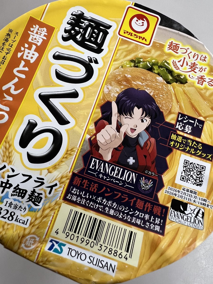 やっと休憩… 連休明けの洗礼受けてます くっそ忙しいんですが… 今日は