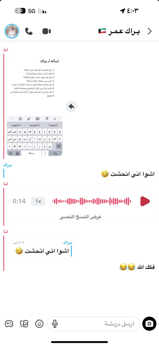 aM502T's tweet photo. السلام عليكم ورحمه الله وبركاته 
@brak_888 
#متعب_الهومله https://t.co/R2FEX3ZYDn