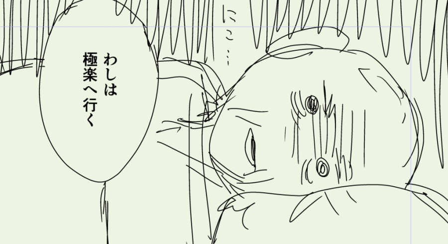 乙女のための最強コミック★B's-LOG COMICS 