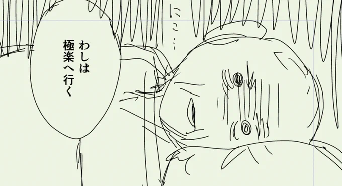 乙女のための最強コミック★B's-LOG COMICS 
