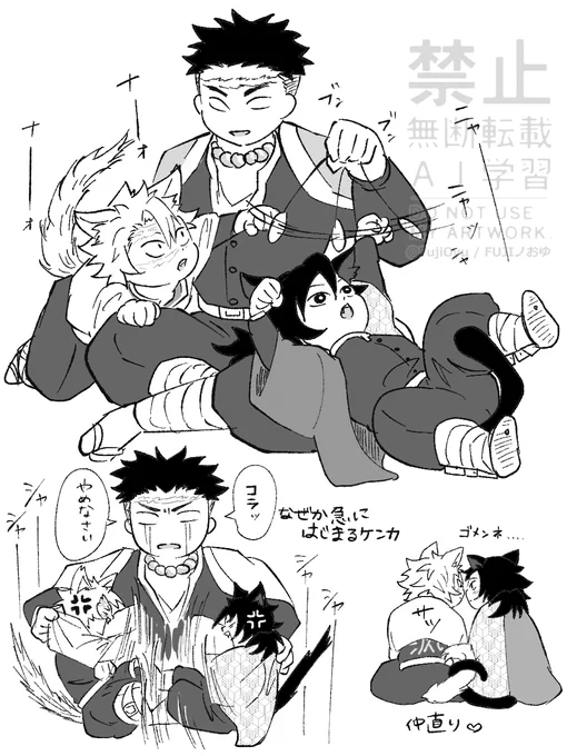 🐈🍃🌊+📿さん
だいぶ遅れた22の日
二人がシャーシャーしてるの描きたかった 