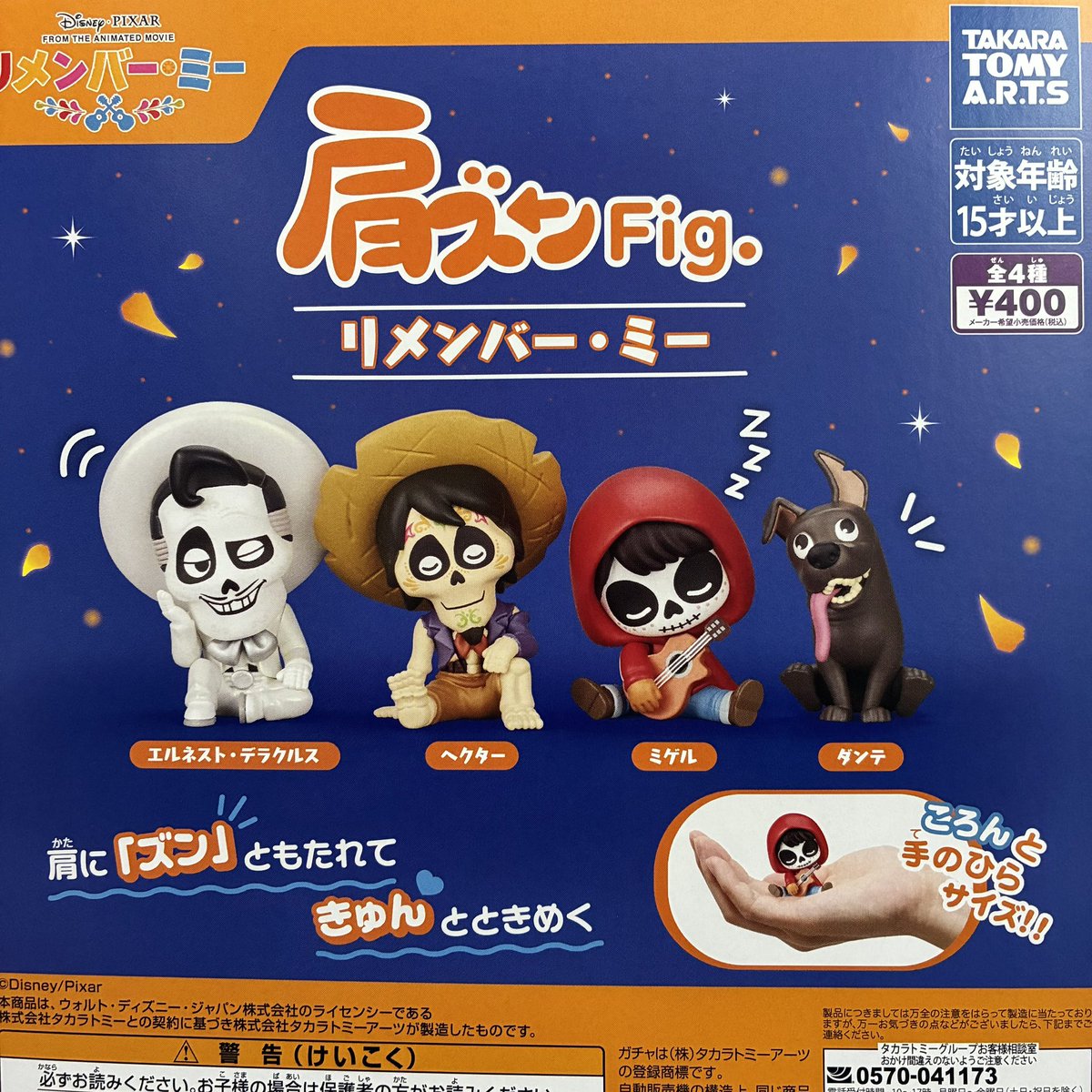 ⭐️商品入荷情報⭐️ 📌夏目友人帳 ちんまりニャンコ先生そふびこれく