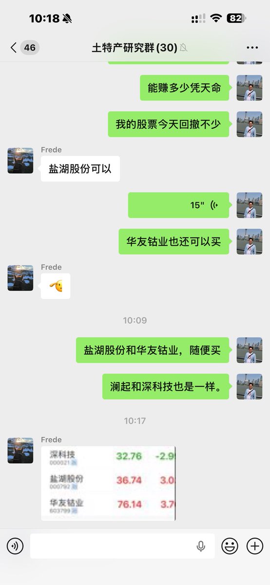 李三笑0008 tweet media