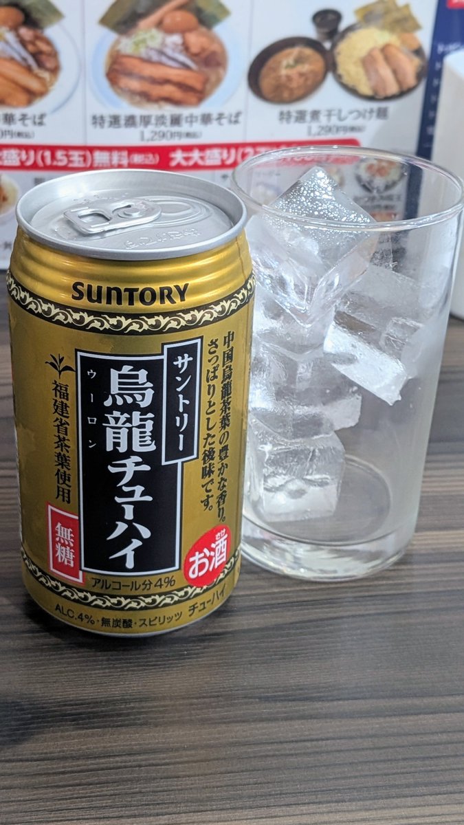 ここは？ ※後ろのメニューで分かっちゃうよねw