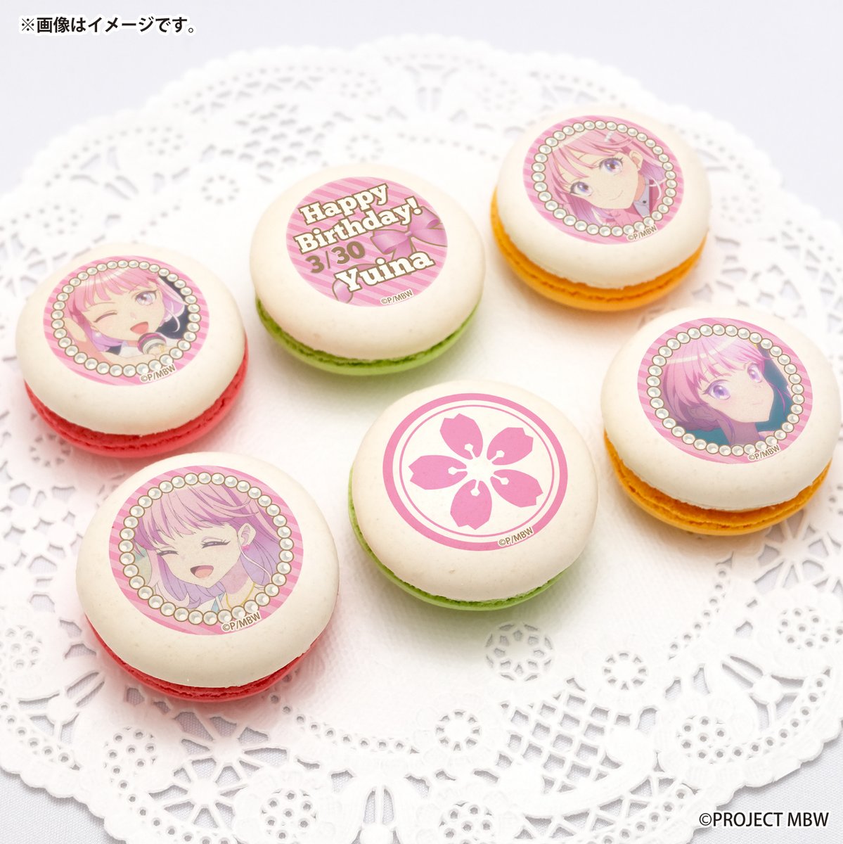 happypriroll's tweet image. 💐TVアニメ『前橋ウィッチーズ』💐
💗3月30日は赤城ユイナのお誕生日💗

バースデーケーキ＆マカロン発売決定！！
ユイナのお誕生日を華やかにお祝いしませんか？✨️

詳細＆ご予約は➡priroll.jp/shopbrand/ct15…

特典缶バッジ付きでご自宅へお届けします🎁

#前橋ウィッチーズ #MBW