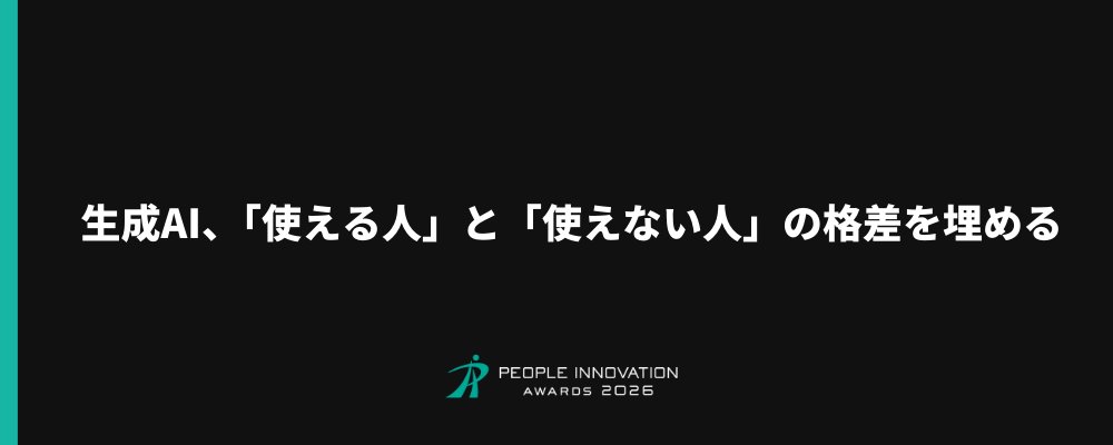 日本デジタルトランスフォーメーション推進協会（JDX） (@biz_solution