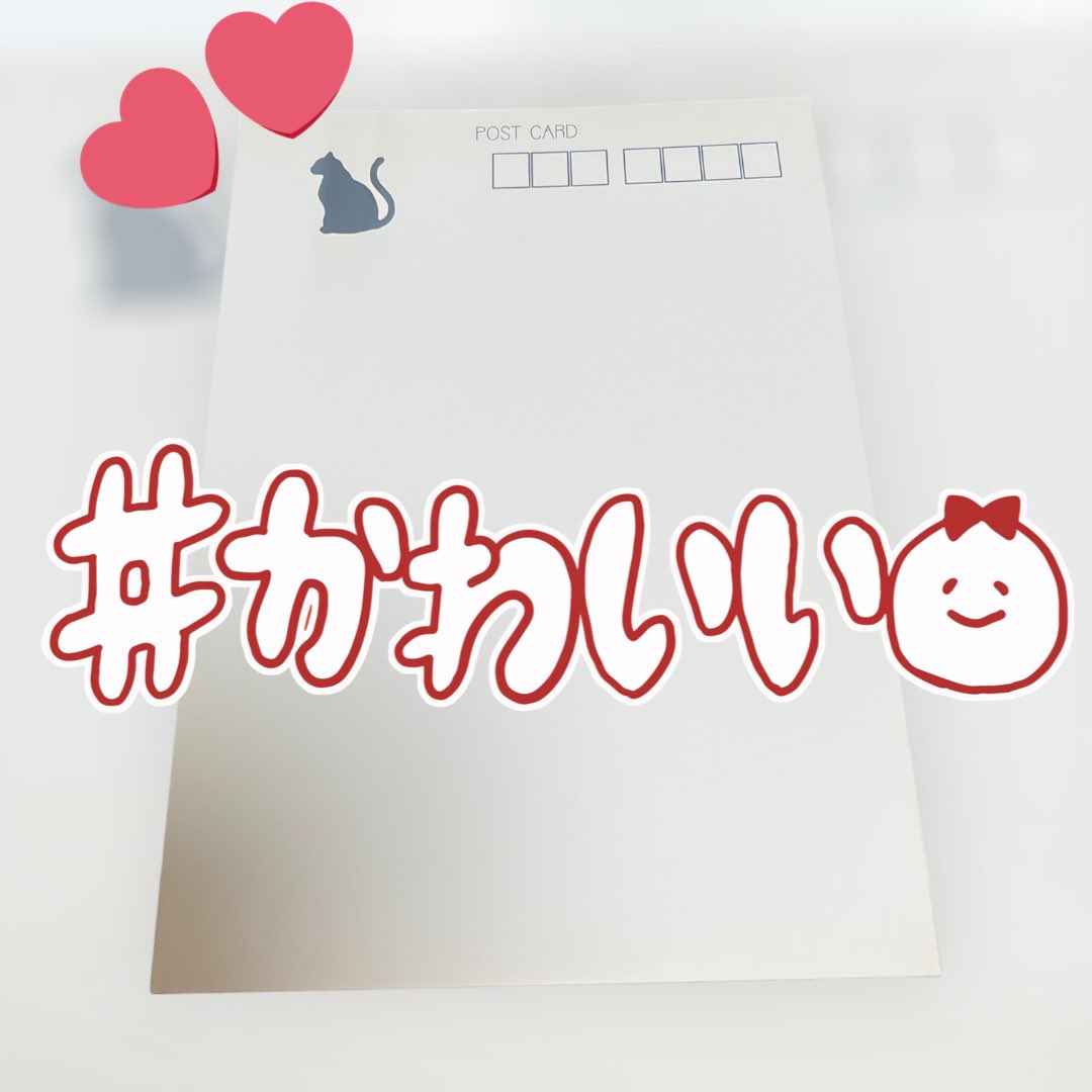 💌ྀི LunaのHappy報告2026🥰ᩚ つかおさん @tsukaoyo1 のプレゼント