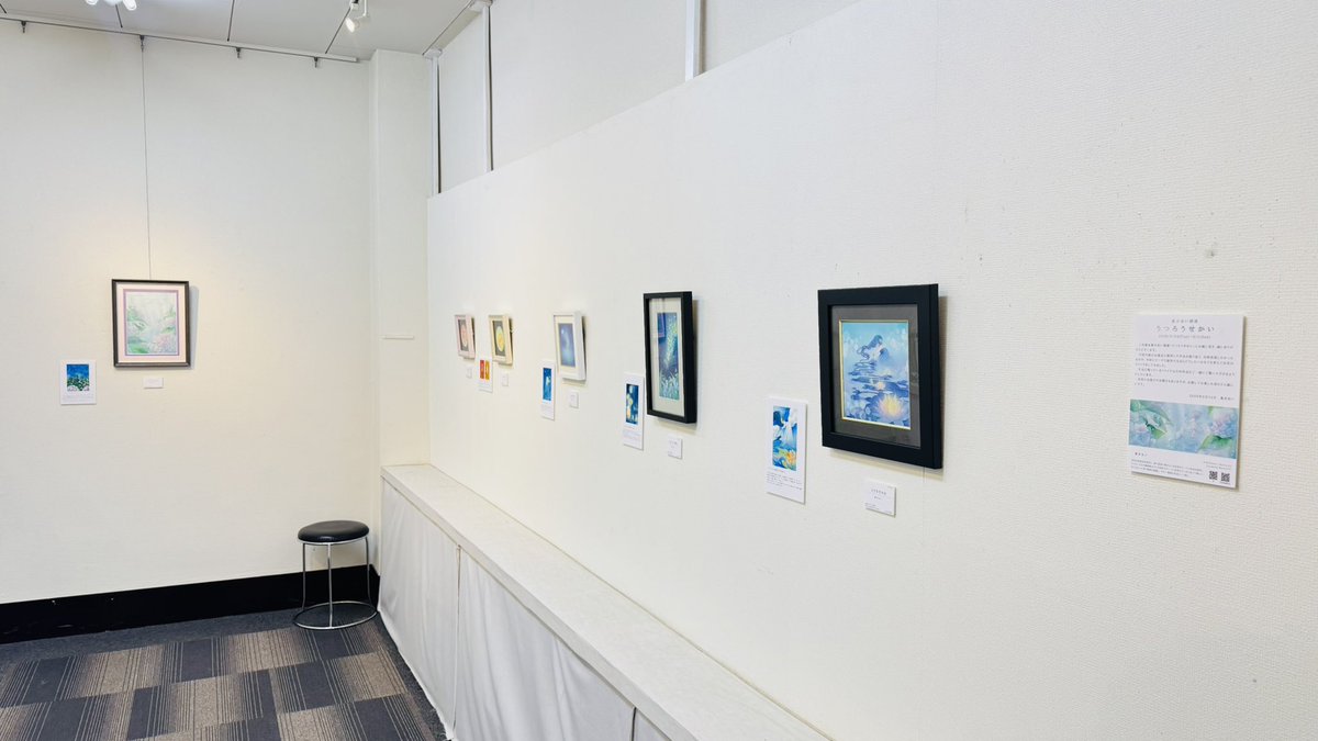 本日もお願いいたします🗓️ ＿ 蒼井あい @aoiai12f 個展 #うつろうせ