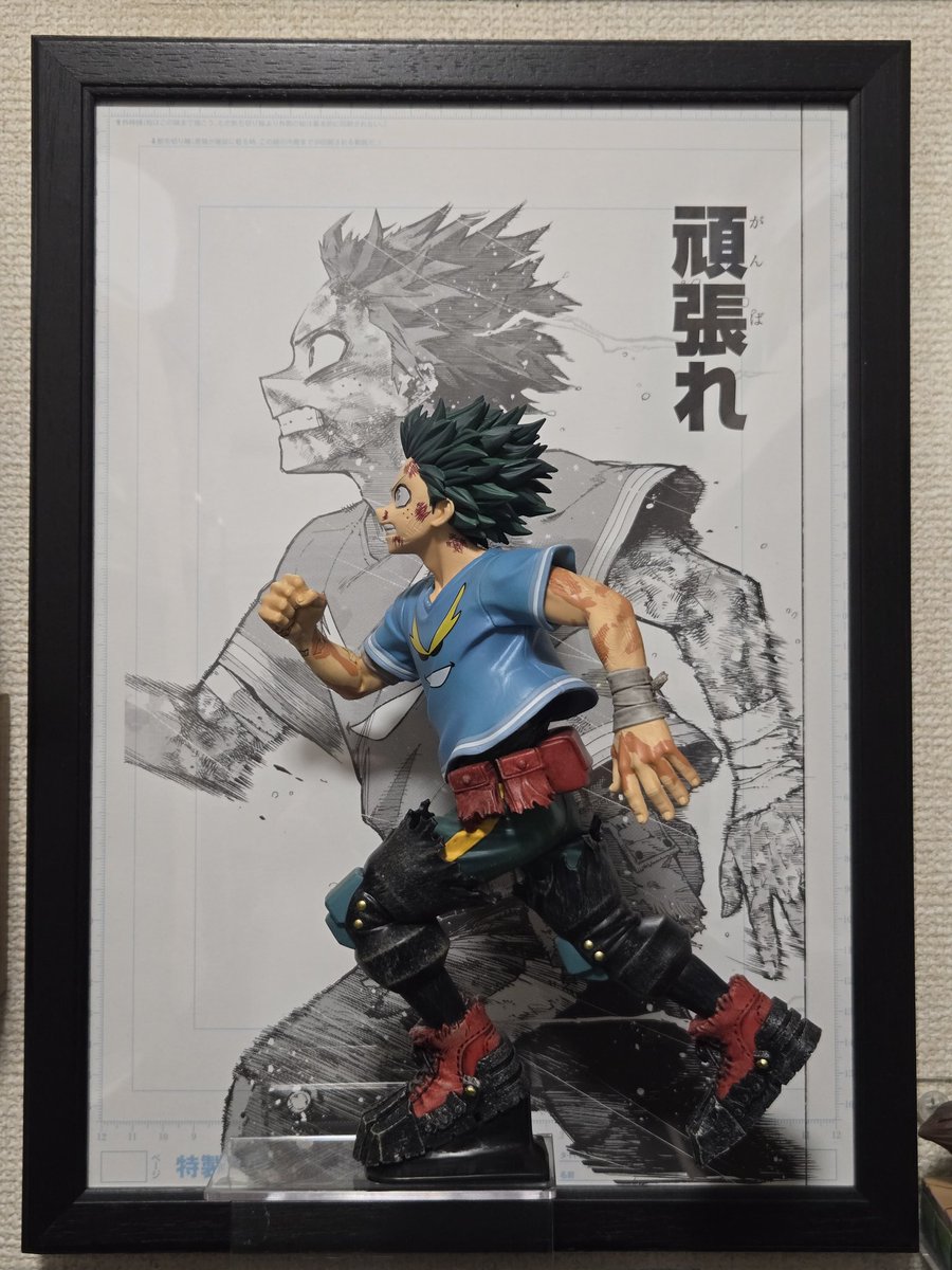 一番くじヒロアカのオンライン分が、来た！ 原画展で頑張れデクの複製