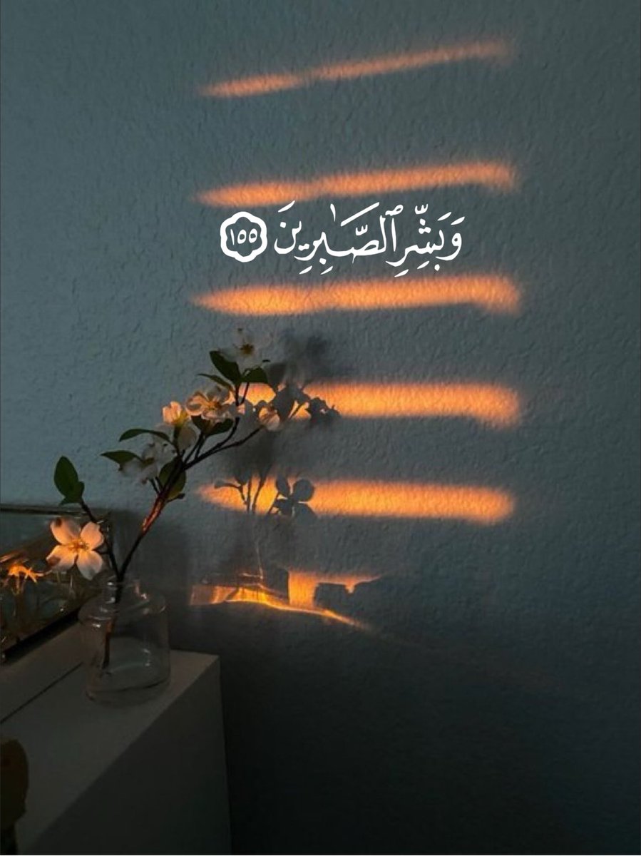 بشارة لكم 🤍