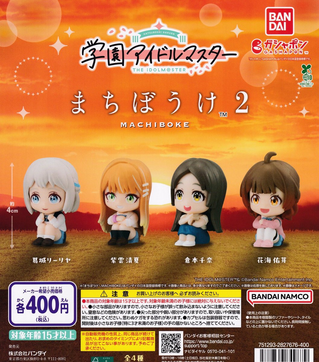 🌈本日の新作情報✨ ⭐️HGドラゴンボール04 MAJIN BUU SAGA ⭐️HG