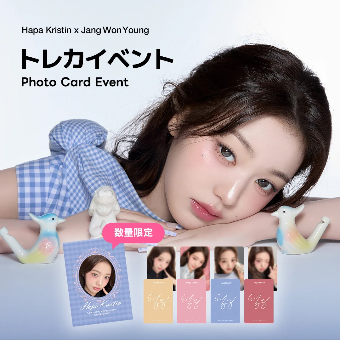ハパクリスティン👀HapaKristin✨ on X: 