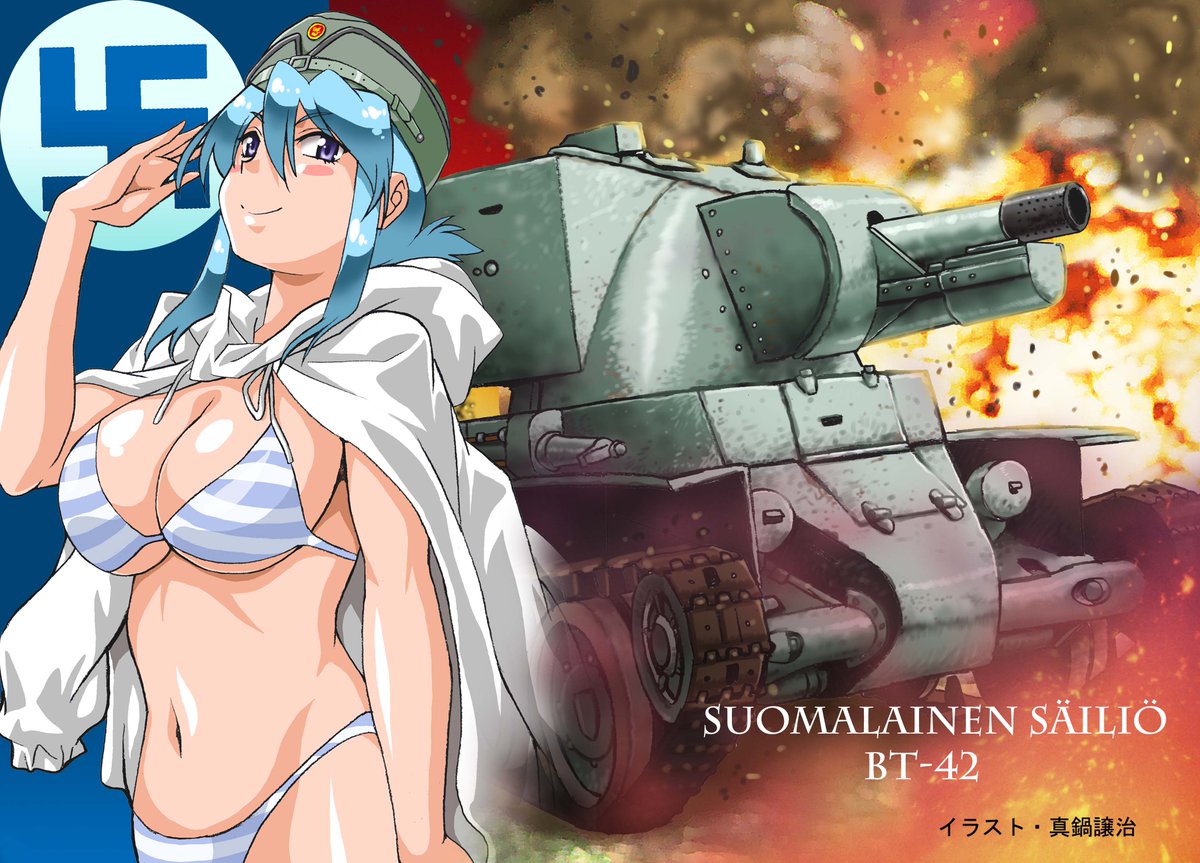 #唐突に5年前の絵を載せる見た人もやる 