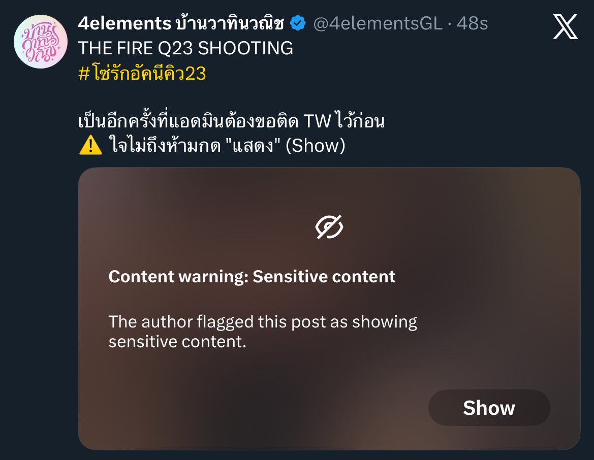 ไอ่บ้านไฟมันแสดงจุดอ่อนครั้งเดียว มันโดนล้อตลอดไปเลยวะ อายคนปะวะ 55555555555555555555555555555555555555555555555555555555