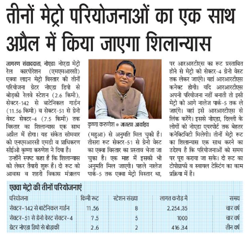 Devarth tweet media