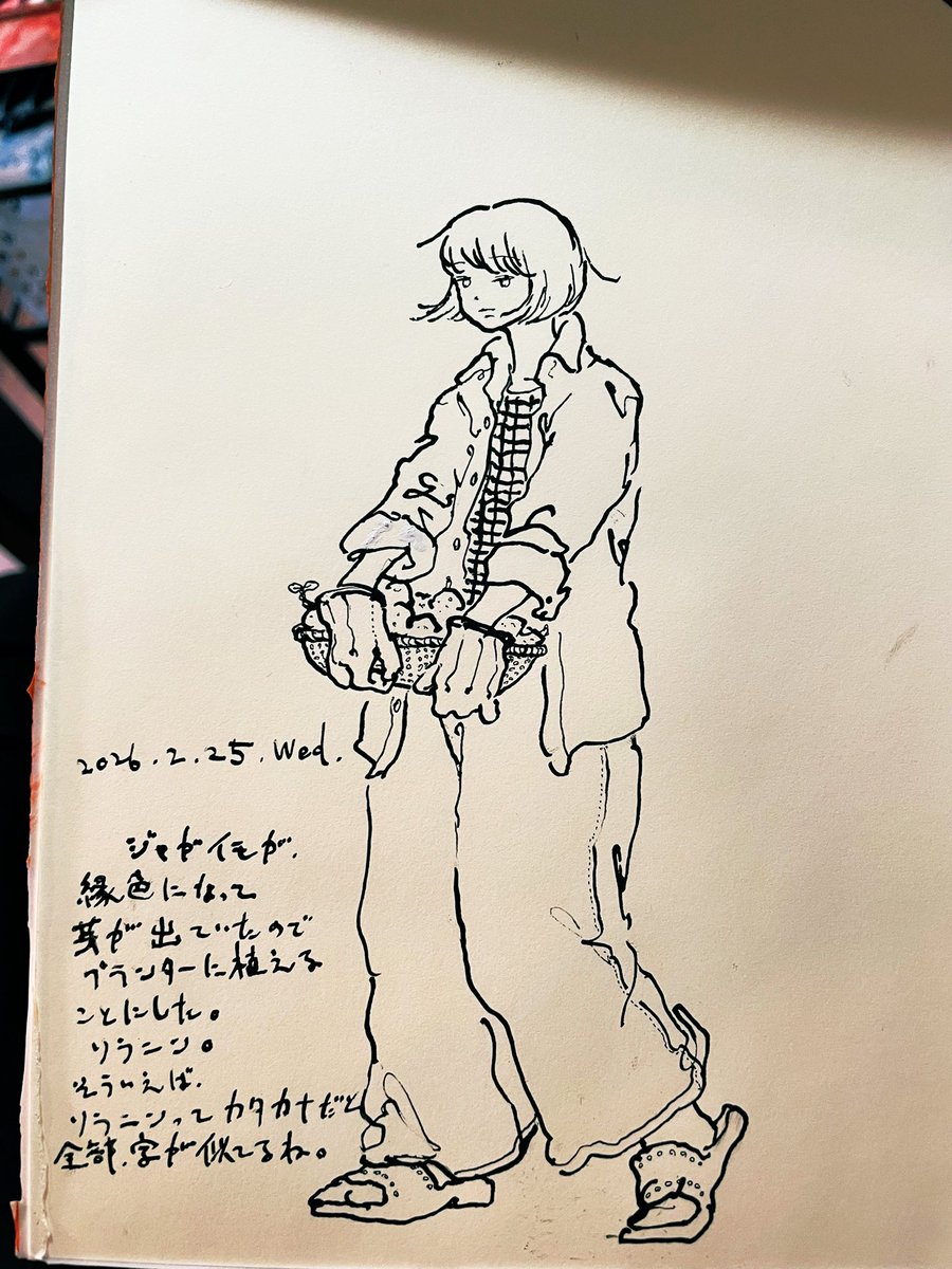 最高のペンみつけたかも。 
