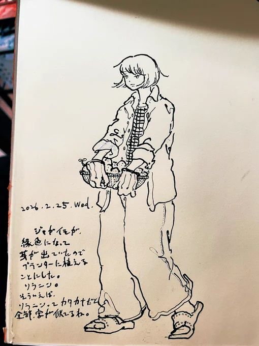 最高のペンみつけたかも。 