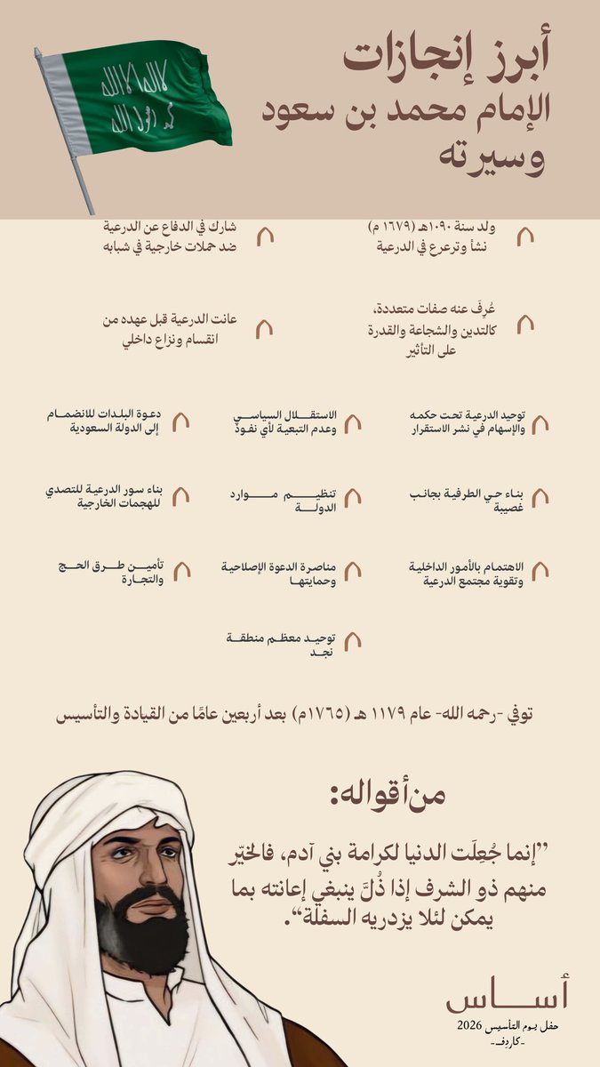 النادي السعودي في كاردف tweet media