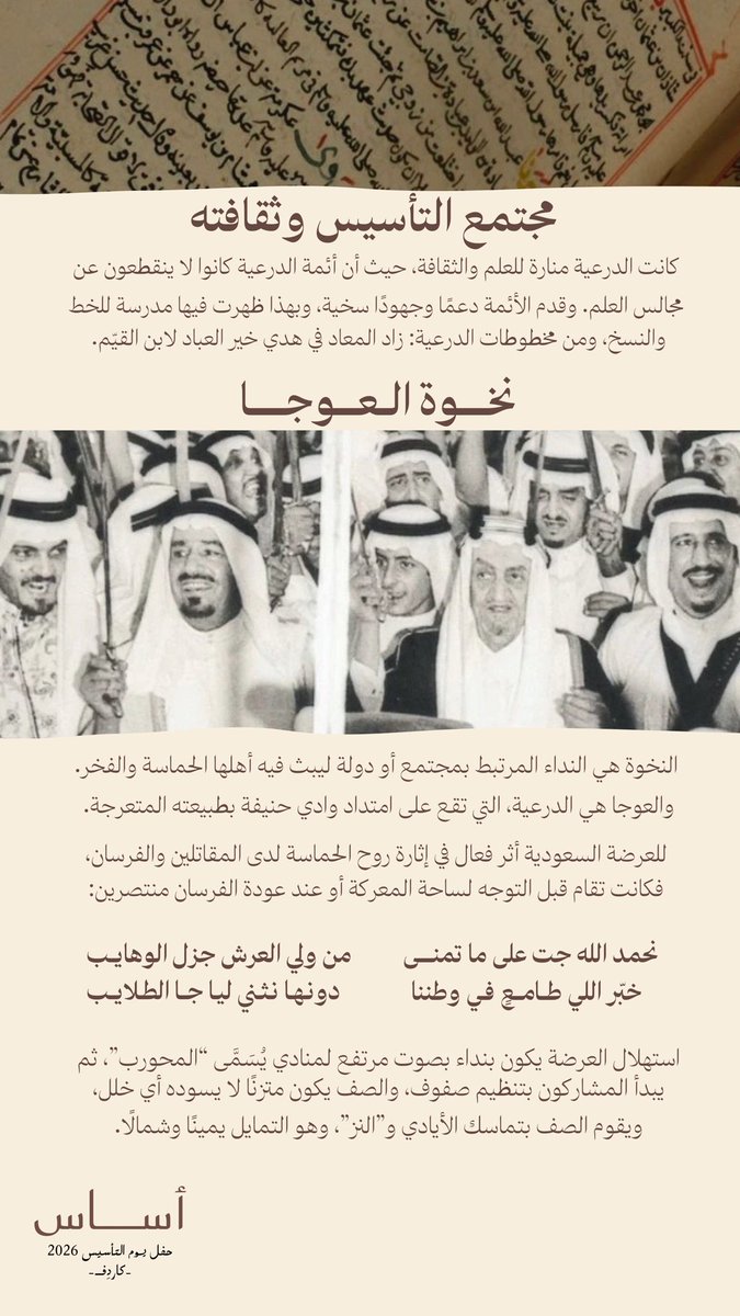 النادي السعودي في كاردف tweet media