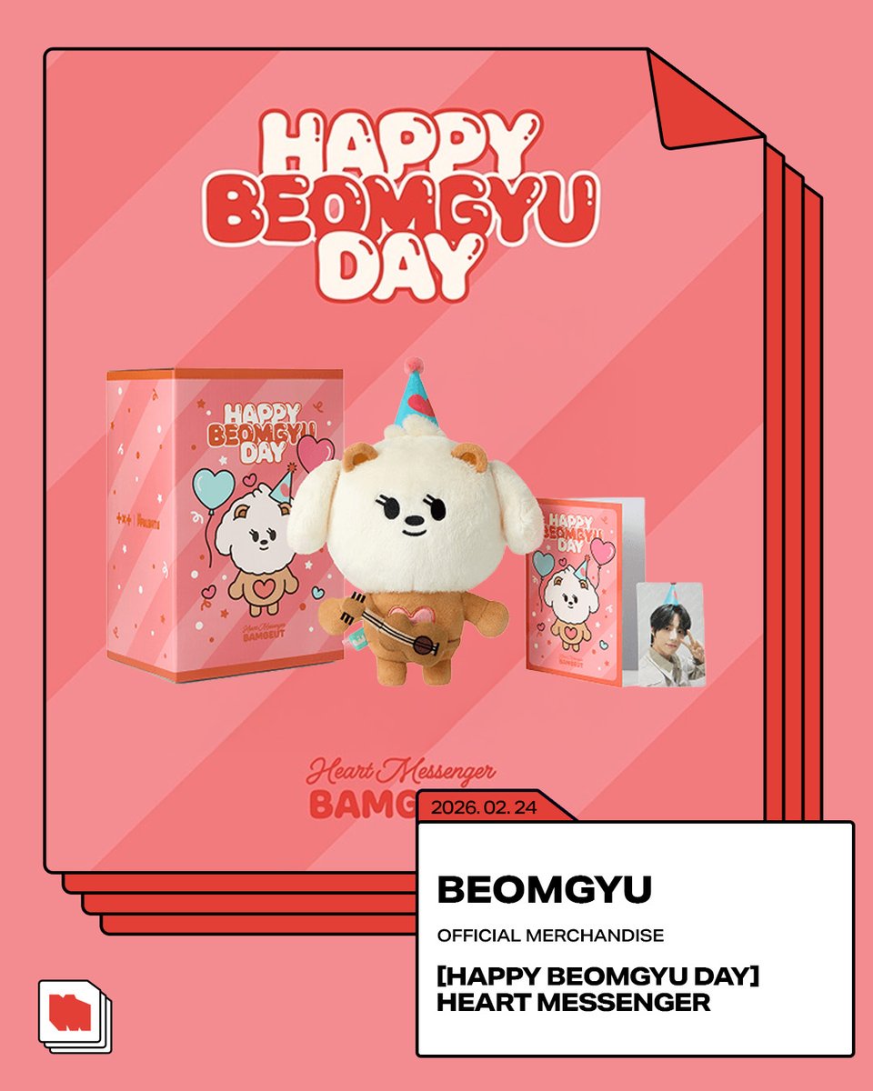 🎉販売開始🎉 TOMORROW X TOGETHER ( TXT ) ボムギュ - BAMGEUT Plush
