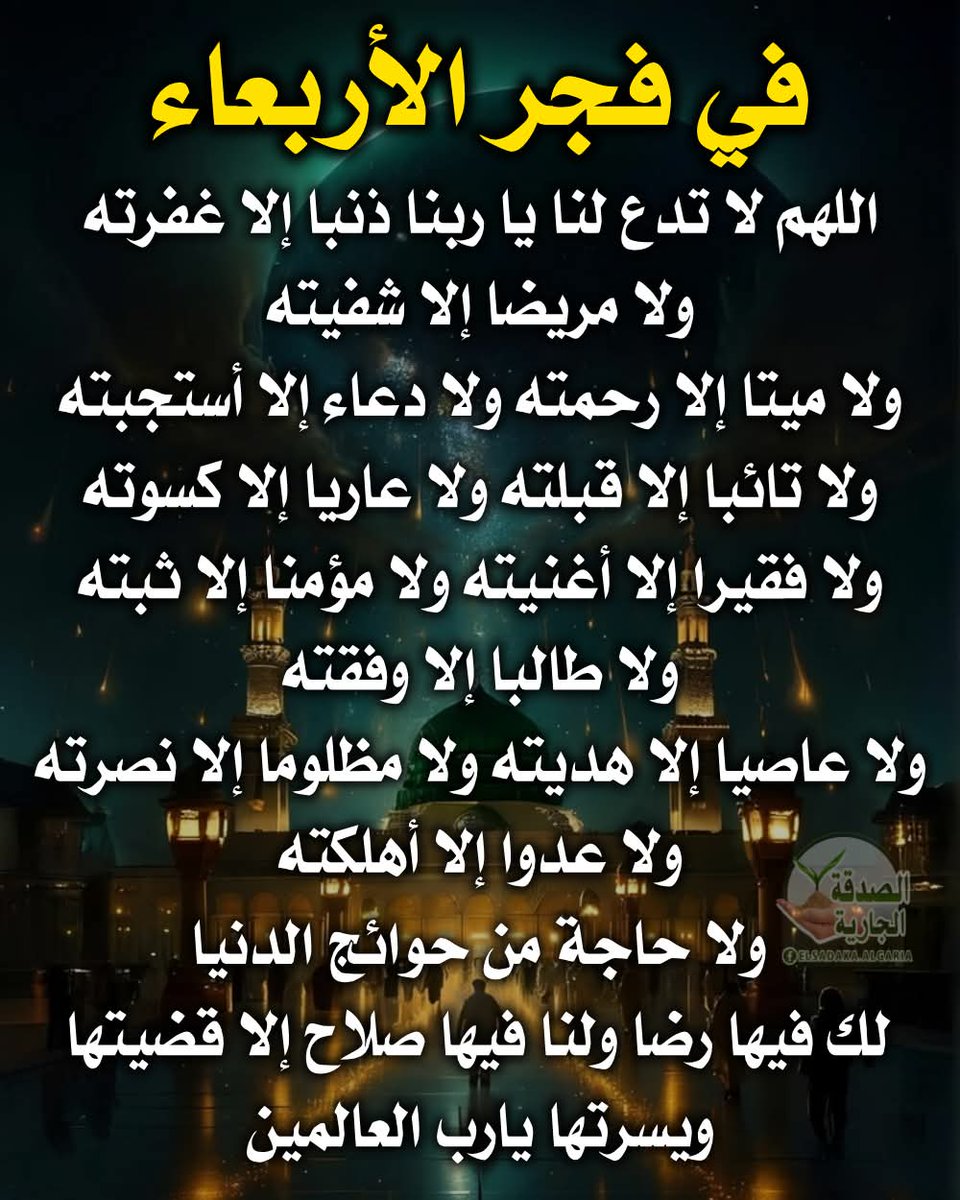 ♛زهرةالربيع♛ (@ffl33li) on Twitter photo 