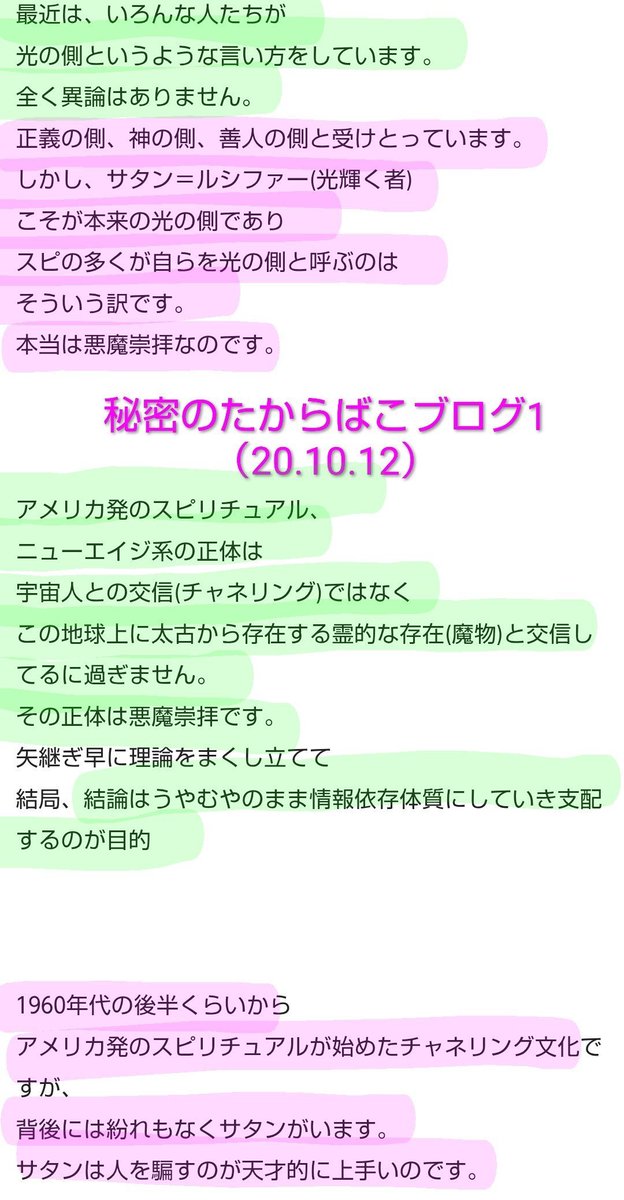 うすみどり tweet media