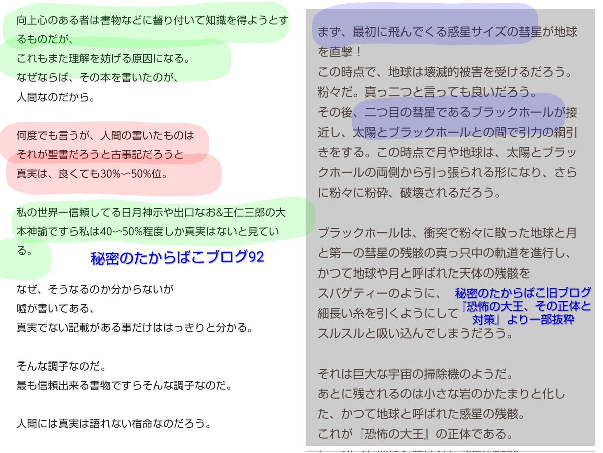 うすみどり tweet media