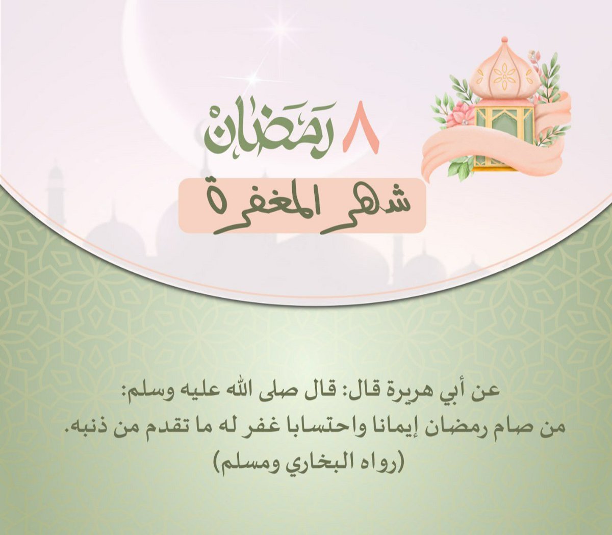 دلال الشمري tweet media