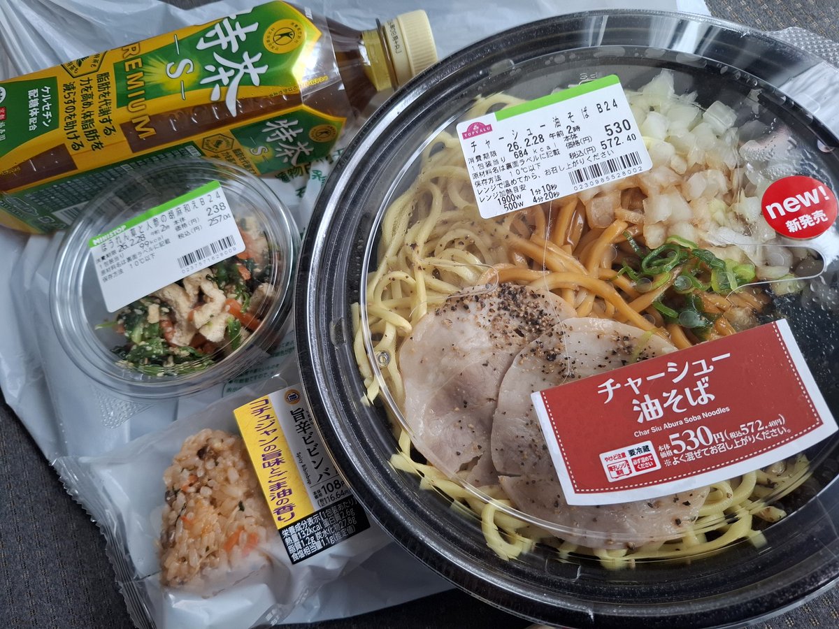 久しぶりの雨。。。
恵みの雨、、、なんだろうけど。。。
でもやっぱ外回り中は嫌だ。。。

#妖精に木の実の報告