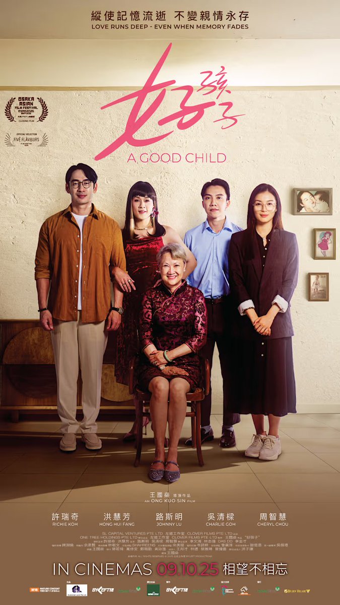 龙_หลงภาษาจีน tweet media