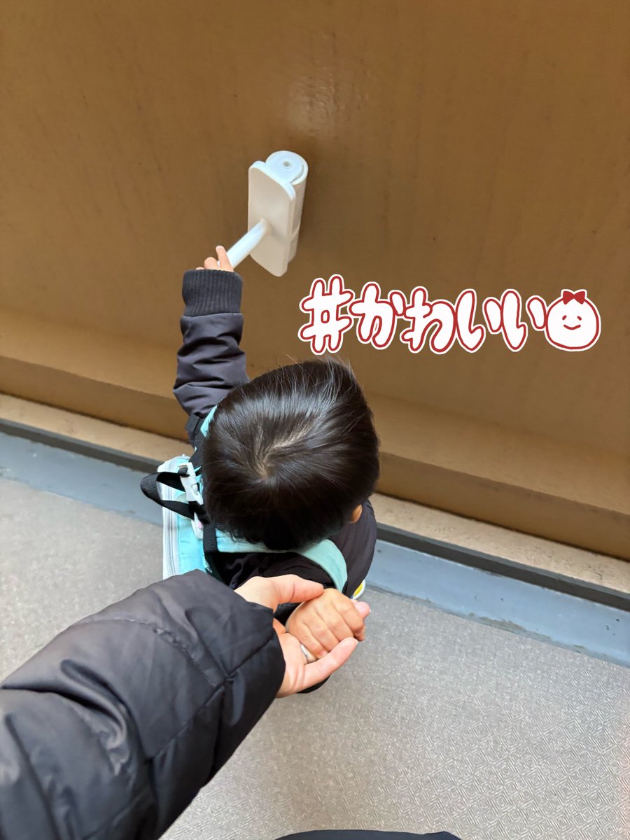 産まれてから可愛いの天井がない息子。登園のオトモがぬいぐるみだったり🚗のおもちゃだったりする。コロコロの日もある。