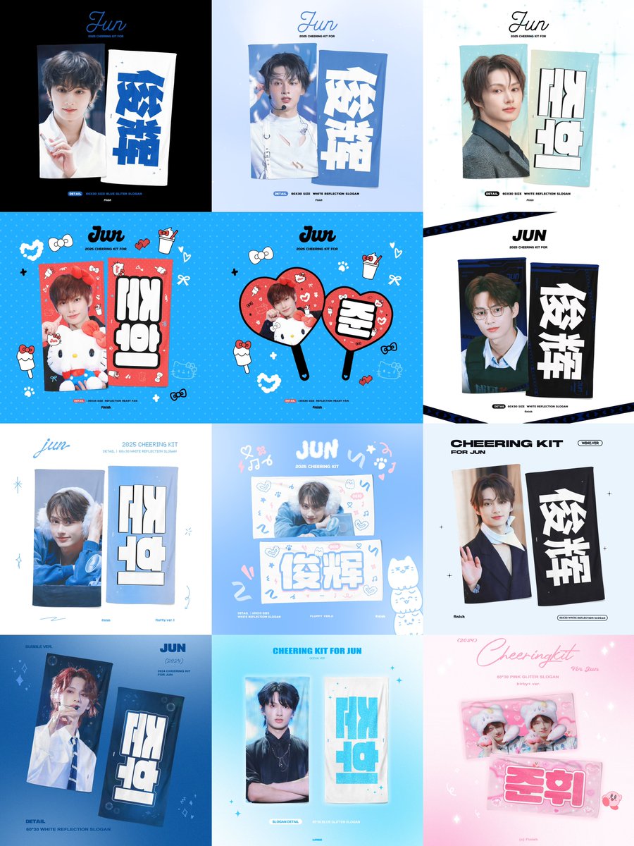 2026 SEVENTEEN WORLD TOUR [NEW_] IN HONG KONG cheering kit for jun