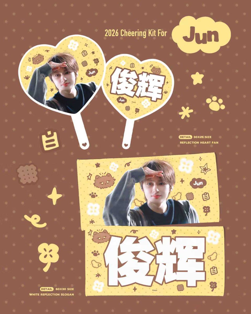 2026 SEVENTEEN WORLD TOUR [NEW_] IN HONG KONG cheering kit for jun
