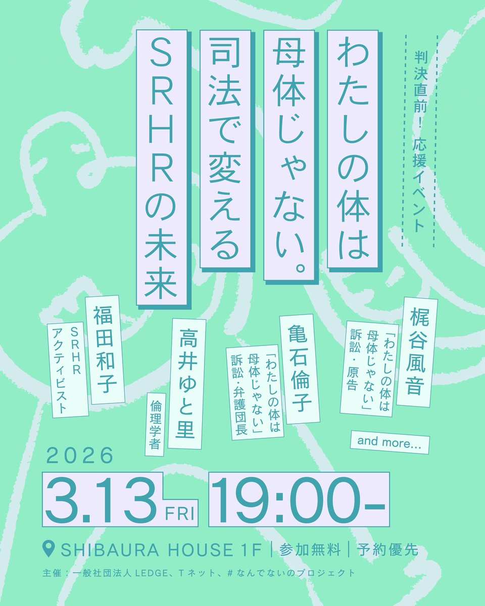 福田和子🙋‍♀ tweet media