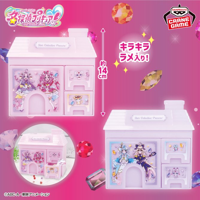 プリキュア グッズ&情報 (@goodsPrecure) / Posts / X