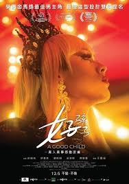 龙_หลงภาษาจีน tweet media