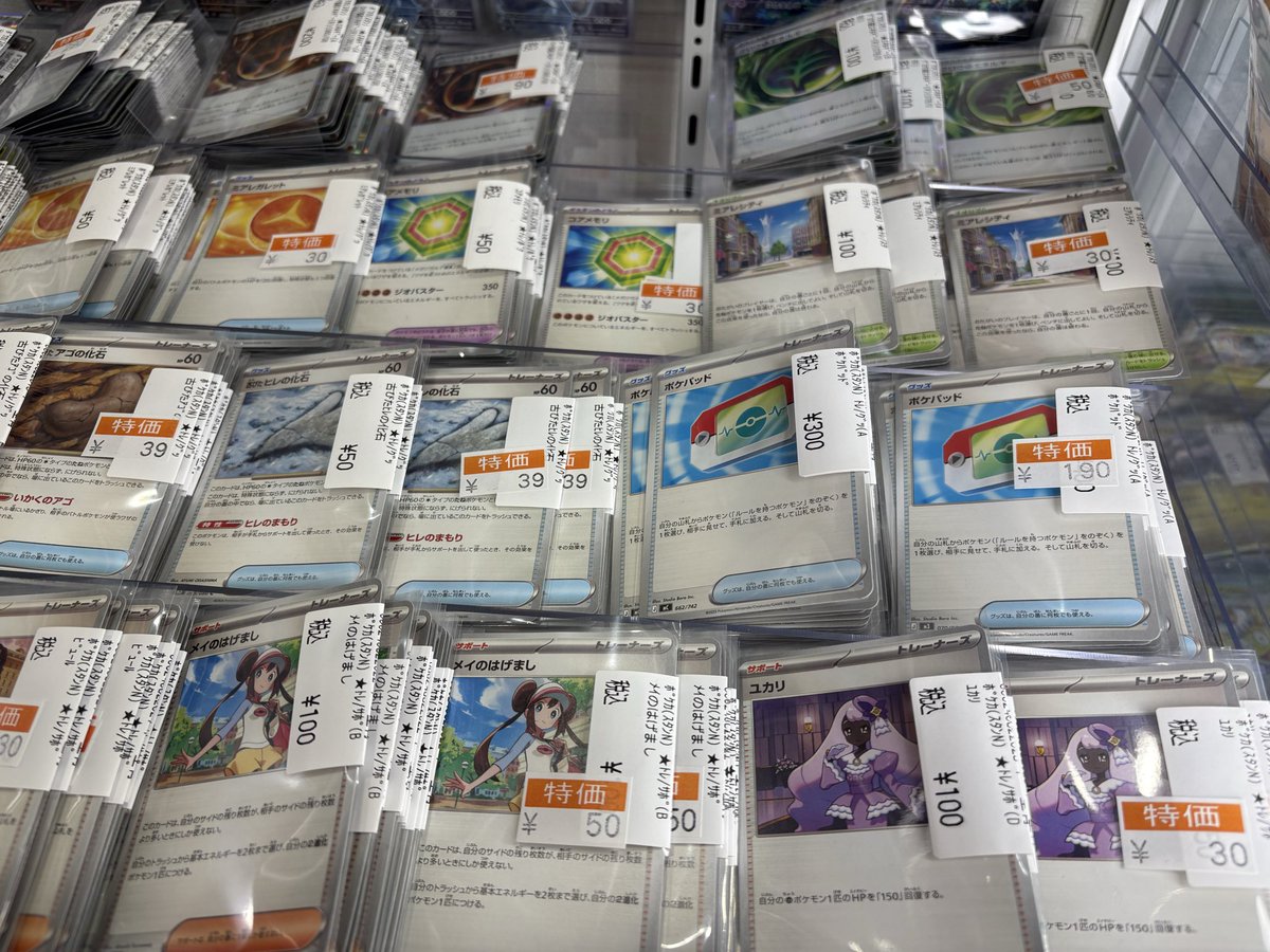 🔥ポケカ新弾特価追加情報🔥 ポケカ特価追加しました！ ニャースexSAR