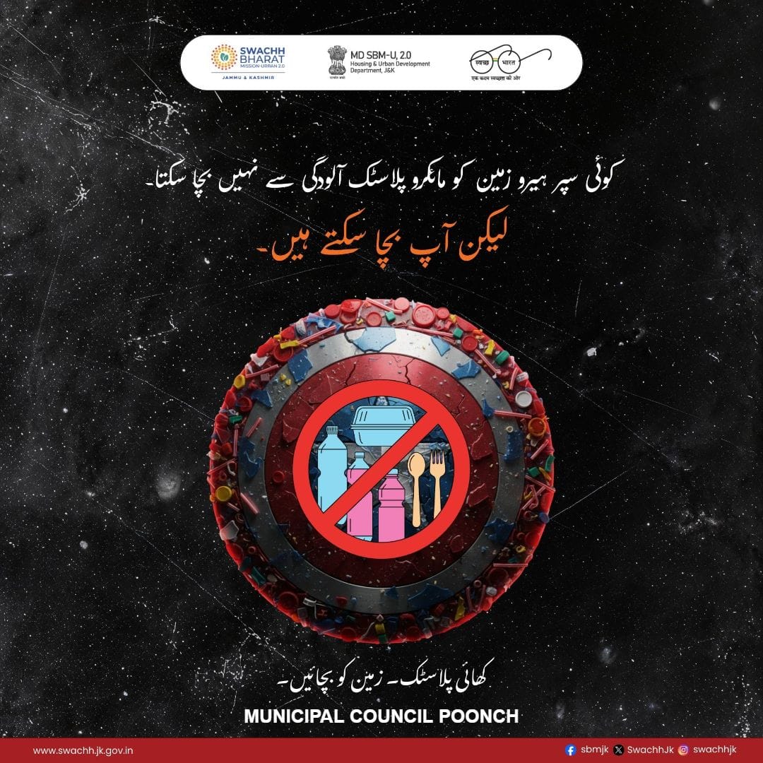 Microplastics invade oceans and peaks alike. No hero saves us—only our shared choice to refuse plastic and protect Earth.
<a href="/MoHUA_India/">Ministry of Housing and Urban Affairs</a> 
<a href="/md_sbm/">Swachh Bharat Mission Urban , J&K</a> 
<a href="/JKHUDD1/">J&K Housing & Urban Development Department</a>
<a href="/PoonchDm/">Deputy Commissioner Poonch</a> 
<a href="/JammuUlb/">Urban Local Bodies, Jammu</a>
<a href="/diprjk/">Information & PR, J&K</a> 
<a href="/DICPoonch/">Information & PR, Poonch</a>
<a href="/khalilBanday/">Khalil A Banday (خلیل احمد بانڈے)</a>
