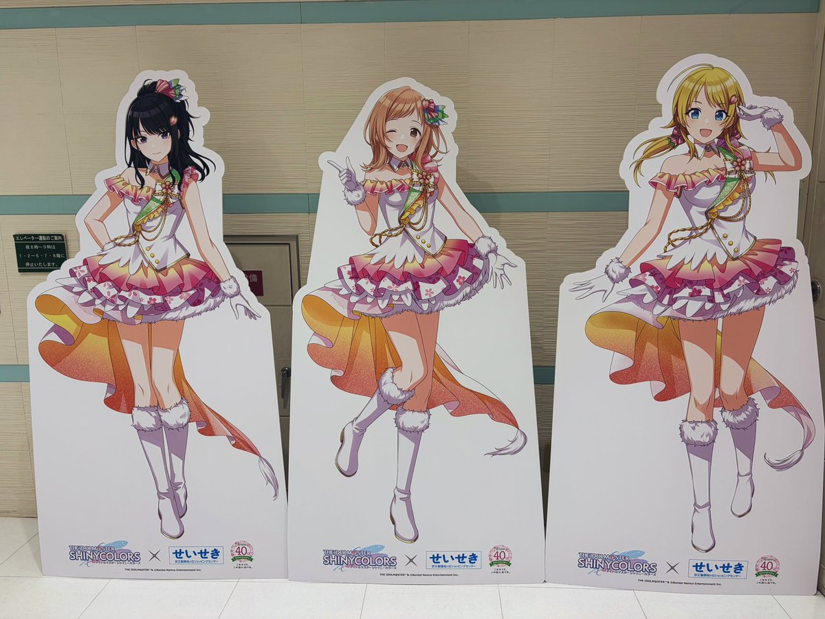 等身大パネル見てきた！