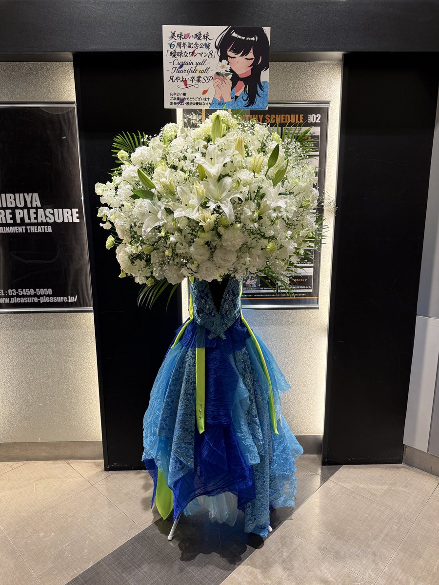 フラワースタンド、花束、花冠は名古屋のお花屋さんめぐみこ様