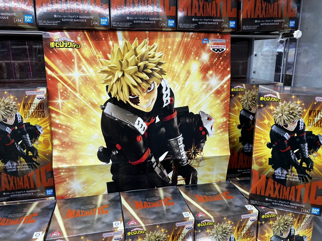 👾新景品👾 僕のヒーローアカデミア MAXIMATIC KATSUKI BAKUGO Ⅱ が