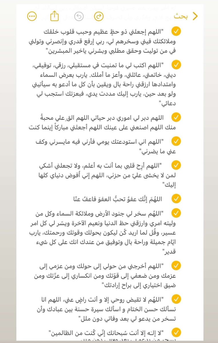 88i_r's tweet photo. #فوازير_كوين https://t.co/ISnTn8WOGp