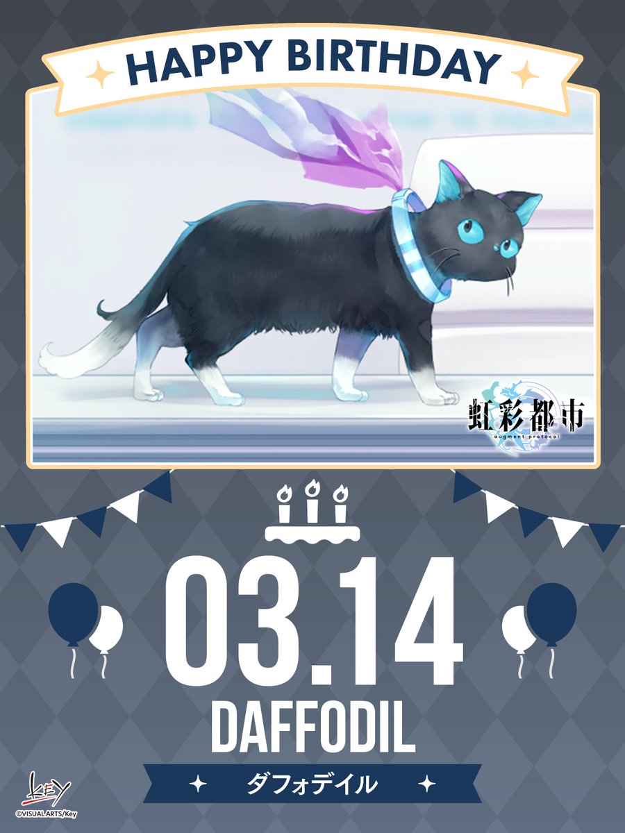 VisualArtsUSA's tweet photo. March 14th is Daffodil's birthday!
#KousaiToshi
#augmentprotocol
#Key https://t.co/RZPjswhy40