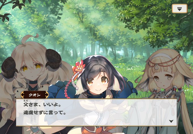 人類史を終わらせた程の最悪の別離を経た家族が時空を超えて再会を果たしたこのエピソードはマジ泣けた…ロスフラの世界観だから描けたんだろうなぁ… 